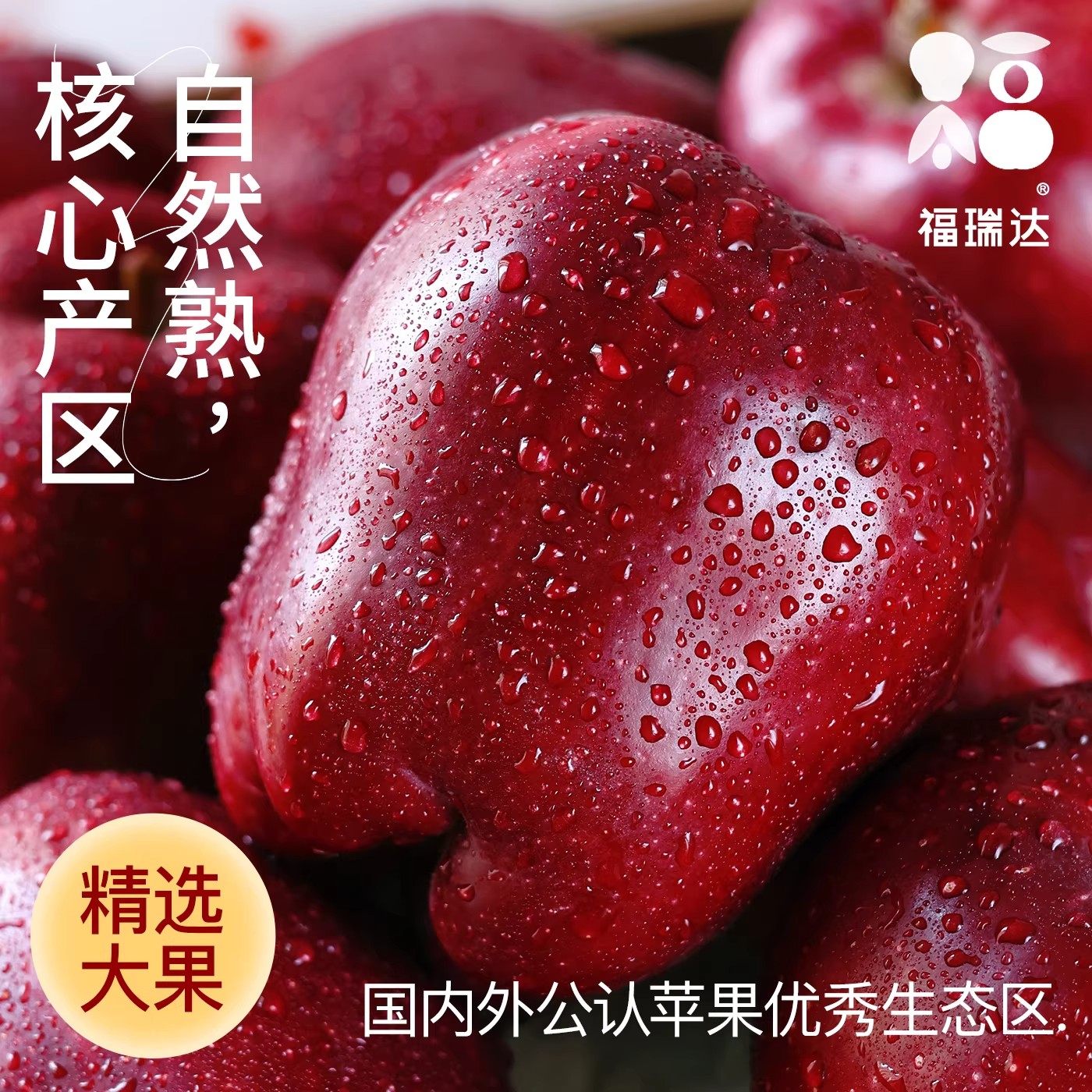 天水花牛苹果正宗甘肃10斤水果新鲜整箱当季糖心粉面丑平安果应季,淘宝优惠券,粉丝福利购,淘宝优惠卷