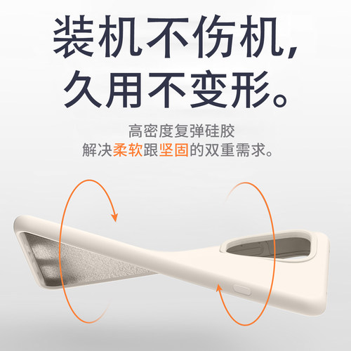 适用OnePlus/一加15T手机壳OPPO一加15T保护套PLZ110外壳新品真液态硅胶软糯全包边防摔男女款高级感超薄磨砂 - 图3