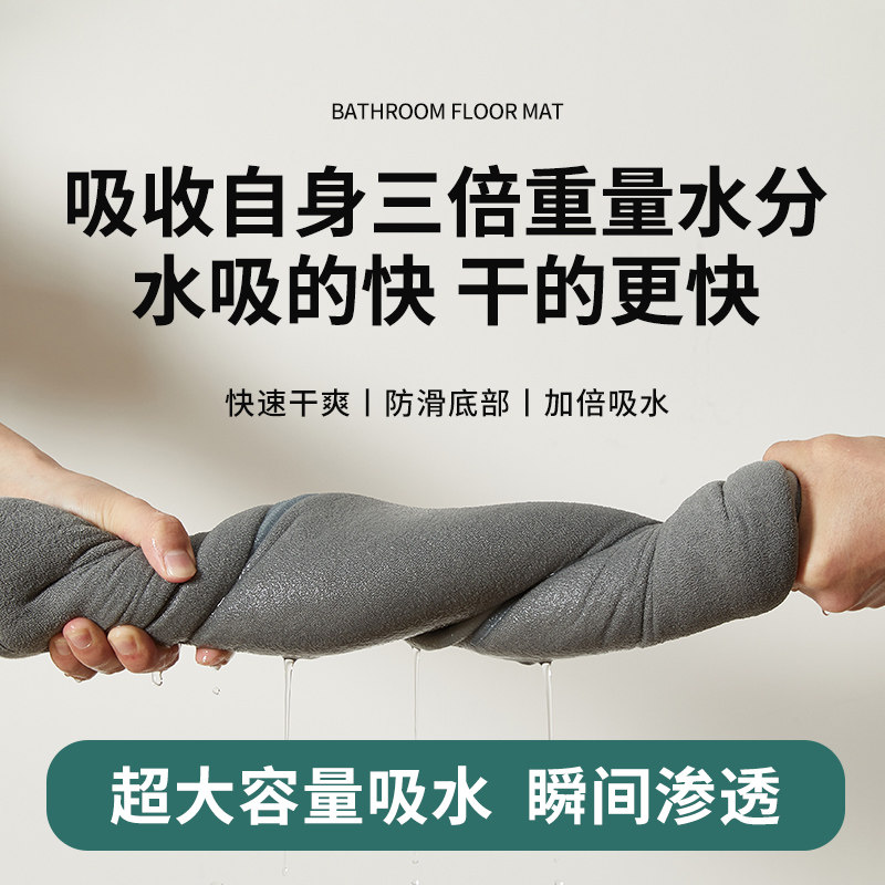 卫生间吸水浴室地垫2025新款脚垫防滑进门口门垫加厚耐脏免洗垫子,淘宝优惠券,粉丝福利购,淘宝优惠卷