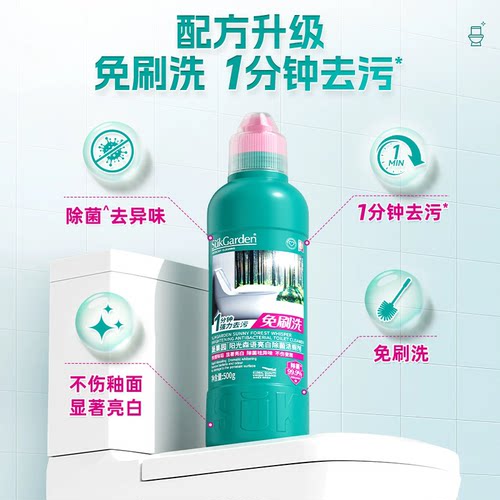 蔬果园洁厕灵厕所马桶清洁剂强力除垢除臭去污清香型液免刷洗釉面 - 图0