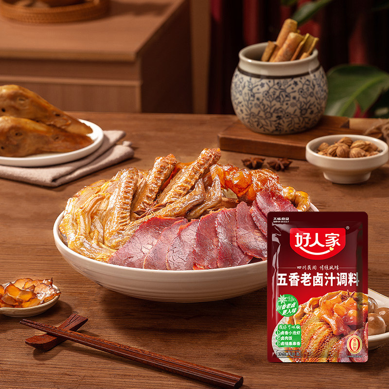 好人家五香老卤汁调料120g*2袋卤牛肉卤鸡翅不辣卤肉小龙虾火锅,淘宝优惠券,粉丝福利购,淘宝优惠卷