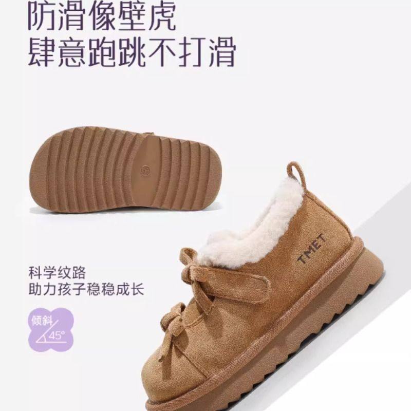 女童雪地靴儿童棉鞋加绒加厚2025冬季雪地棉女宝宝毛毛鞋冬鞋鞋子,淘宝优惠券,粉丝福利购,淘宝优惠卷