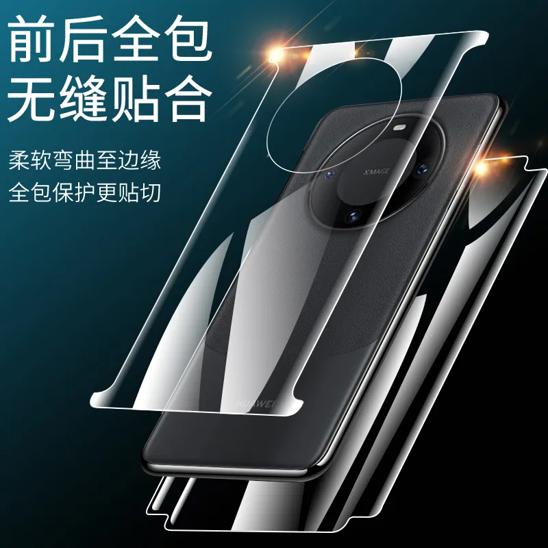 适用华为mate40pro水凝膜p60p40pro手机膜mate30pro钢化50pura70保护nova12贴膜pro10软膜11/9/8/7全包防指纹 - 图1