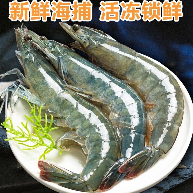 Extra large shrimp fresh and frozen single piece frozen net weight 2.8Jin Jin equals 0.5kg