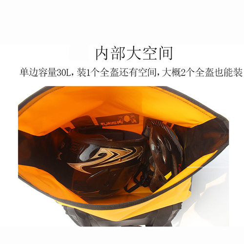 摩托车边包全防水25L黑色马鞍包机车包侧包头盔包骑行旅行包批发 - 图1