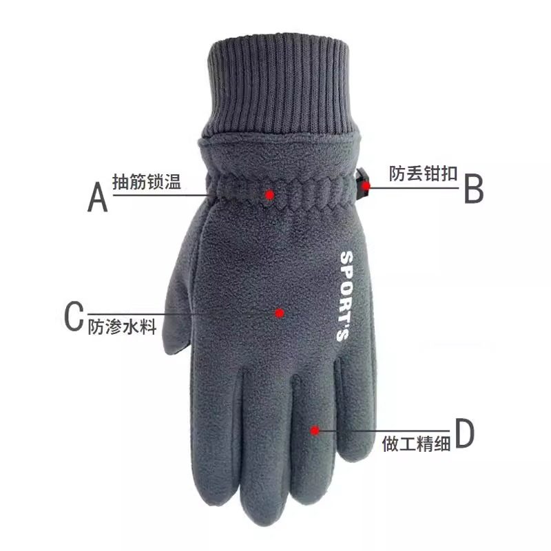 冬季防风防水加绒保暖触屏手套户外电动车自行车专用防滑骑行男女,淘宝优惠券,粉丝福利购,淘宝优惠卷