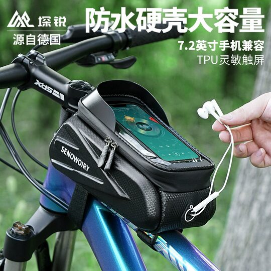 Bolsa para viga delantera de bicicleta, bolsa de almacenamiento para teléfono móvil para bicicleta de montaña, bolsa para alforjas, bolsa colgante impermeable, accesorios para equipos de ciclismo, almacenamiento y plegado
