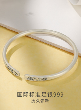 六桂福999时尚足银手镯