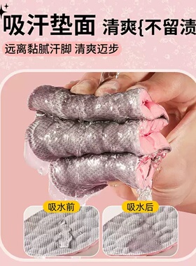 久站运动减震增高鞋垫女士乳胶