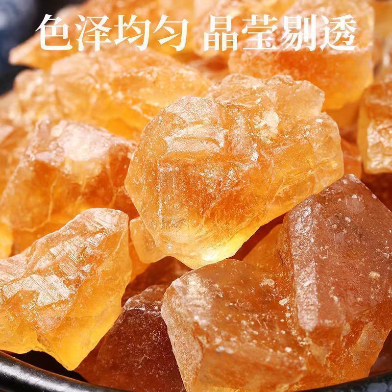 【商家专属】5斤云南黄冰糖清甜不腻颗粒匀厨房调味品厂家出厂价 - 图0