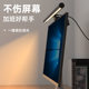 Aluminum alloy computer screen hanging lamp monitor eye protection learning USB adjustment desktop office work LED desk lamp