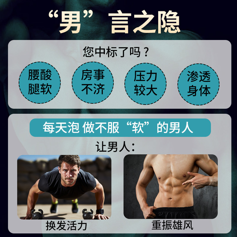 男士专用泡脚药包温肾补阳中药健体艾草足浴包去湿气排毒寒助睡眠,淘宝优惠券,粉丝福利购,淘宝优惠卷