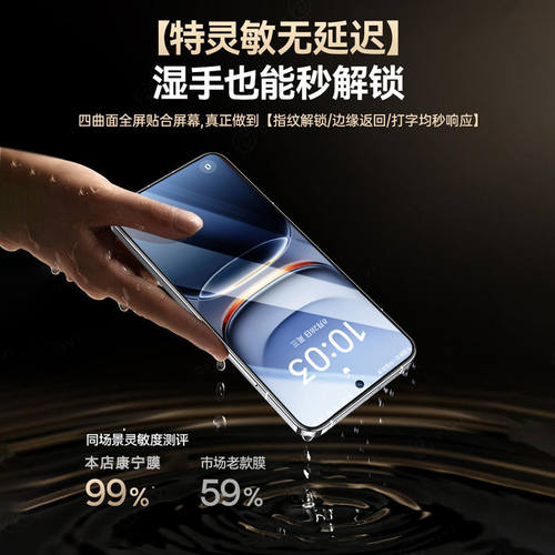 适用opporeno13钢化膜reno8/7/6/4se手机膜K12/K11/K10/K9手机R17/R15贴膜K7x/k5/K3/K10pro全屏ace2电竞高清 - 图2