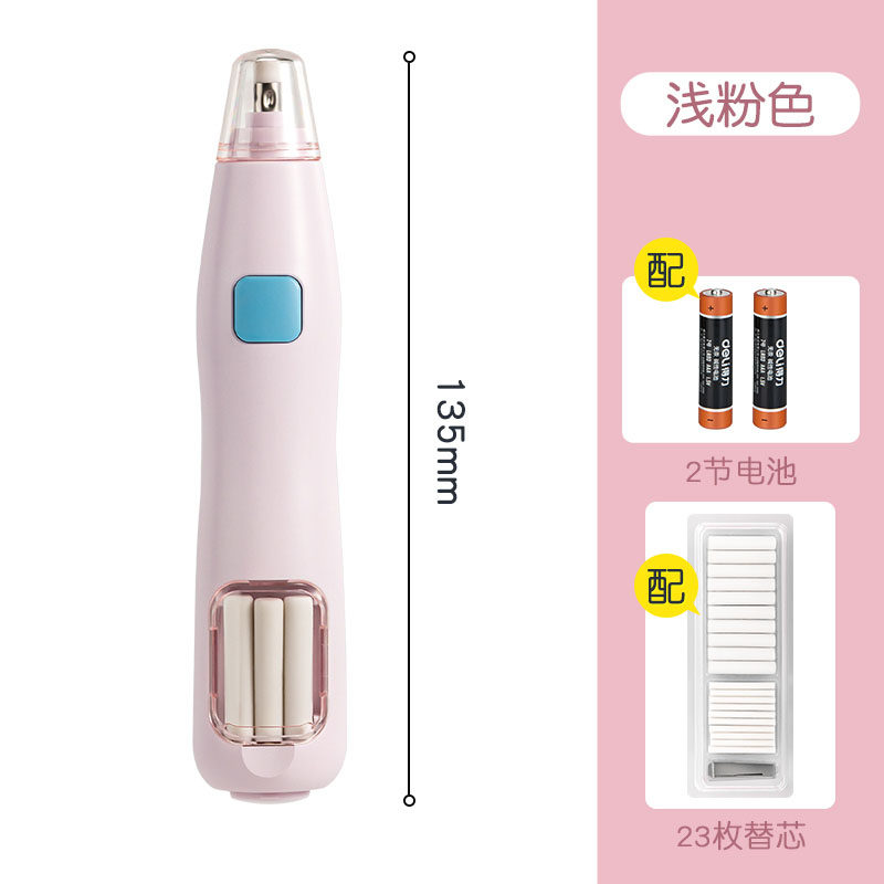 得力电动橡皮擦学生擦得干净素描美术高光橡皮多功能自动文具少屑不易留痕可替芯儿童开学透明 - 图0