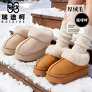 带运费险！厚底雪地靴！