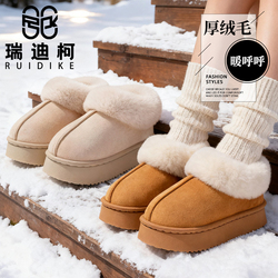 带运费险！厚底雪地靴！