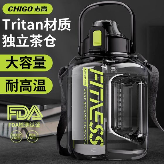 Large-capacity sports kettle, boys and girls, high-looking tea cup, portable summer children's sippy cup, portable