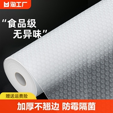 Влагостойкий коврик 抽屉垫纸橱柜防水防潮垫厨房柜子防霉衣柜鞋柜脏台面防油贴纸无胶