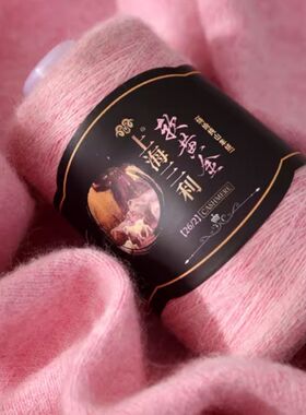 上海三利羊绒线100%纯山羊绒机织细毛线团手工编织围巾diy材料包