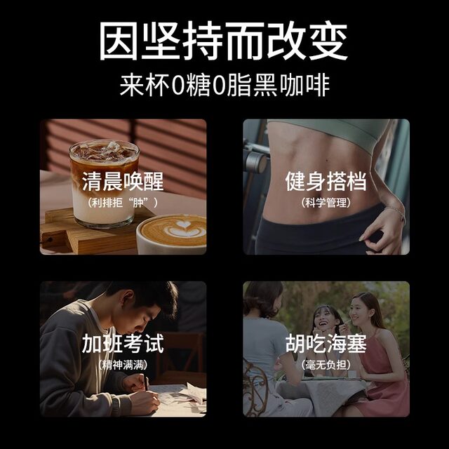 ປັບປຸງກາເຟສີດໍາບໍລິສຸດທີ່ບໍ່ມີນໍ້າຕານ 0 ການສູນເສຍນ້ໍາຫນັກ Blue Mountain metabolism instant ກາເຟອາເມລິກາທີ່ແທ້ຈິງຮ້ານ flagship ຢ່າງເປັນທາງການ