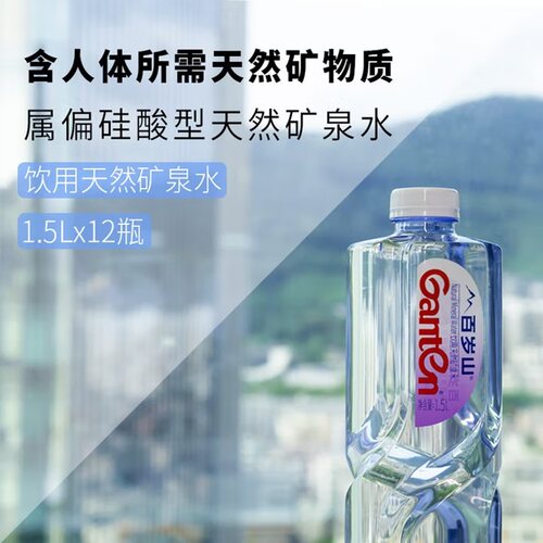 百岁山矿泉水天然348ml6瓶24瓶570ml24瓶1L15瓶1.5L124.5L饮用 - 图2