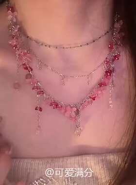 「落日粉霞」甜美风粉色蔷薇多层流苏项链少女感小众花朵锁骨链女