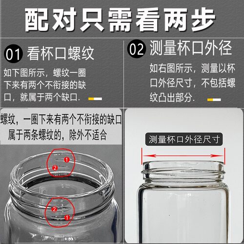 玻璃杯杯盖单配盖子密封防漏水杯瓶盖透明水晶通用配件食品级内径 - 图0