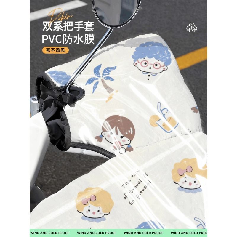 电动车挡风被冬季加绒加厚防水防风罩2025新款四季通用防寒防雨 - 图3