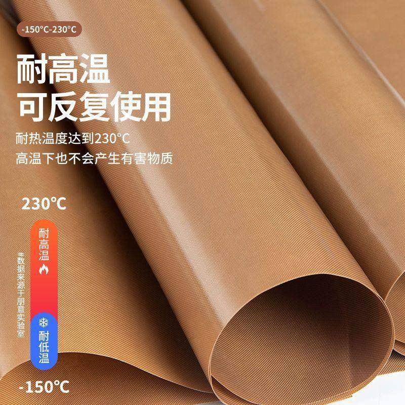 油布烘焙食品级不粘耐高温烤箱家用蛋糕卷烤盘垫纸油纸布反复使用,淘宝优惠券,粉丝福利购,淘宝优惠卷