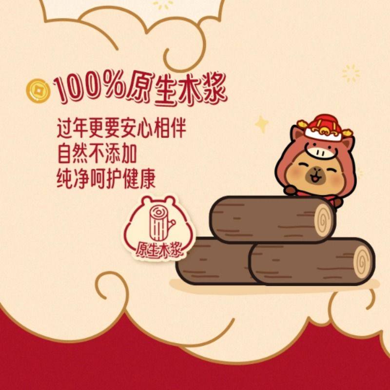 【新春720包】清风手帕巴拉学生餐巾纸小包便携面巾纸纸巾加厚,淘宝优惠券,粉丝福利购,淘宝优惠卷