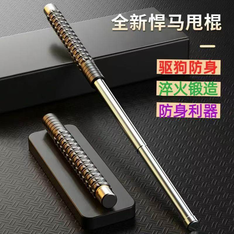 挡刀甩棍防身器材特工武器自卫合法车载用品机械伸缩棍实心,淘宝优惠券,粉丝福利购,淘宝优惠卷