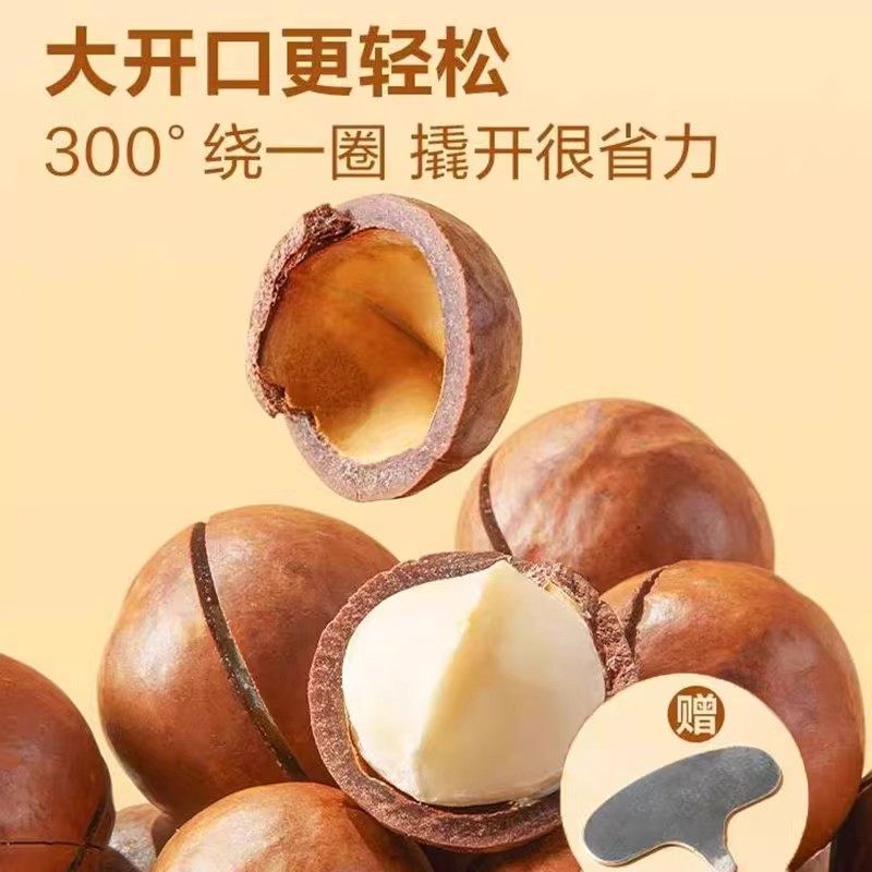 夏威夷果坚果批发500g整箱干果仁新货散装休闲零食健康罐装袋装,淘宝优惠券,粉丝福利购,淘宝优惠卷