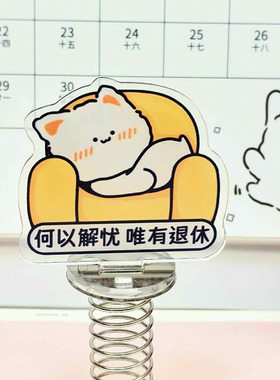 创意打工人周边可爱卡通小猫立牌亚克力桌面小摆件送闺蜜生日礼物