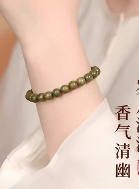 天然绿檀木手串变色檀木静心小众文玩手链木质盘玩佛珠男女款手饰