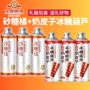 金星奶皮子冰糖葫芦1L*6罐