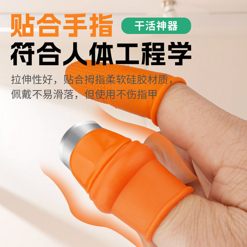 拇指刀摘花椒豆角手指套厨房剥菜掐菜豆毛豆剥蒜利器摘菜钢指甲 - 图2