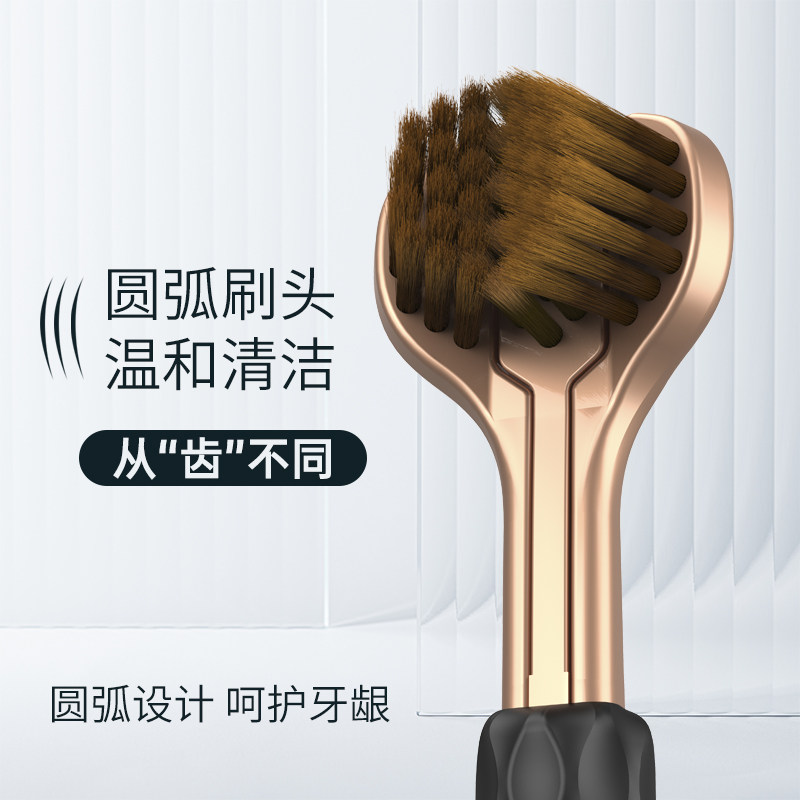 三面包裹式鎏金软毛牙刷护龈清洁舌苔情侣家庭装三面牙刷4支