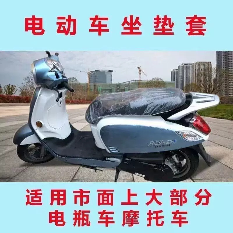 Thickened waterproof electric vehicle seat cushion protective cover