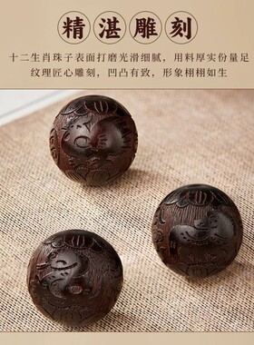 天然印度小叶紫檀雕刻生肖本命佛