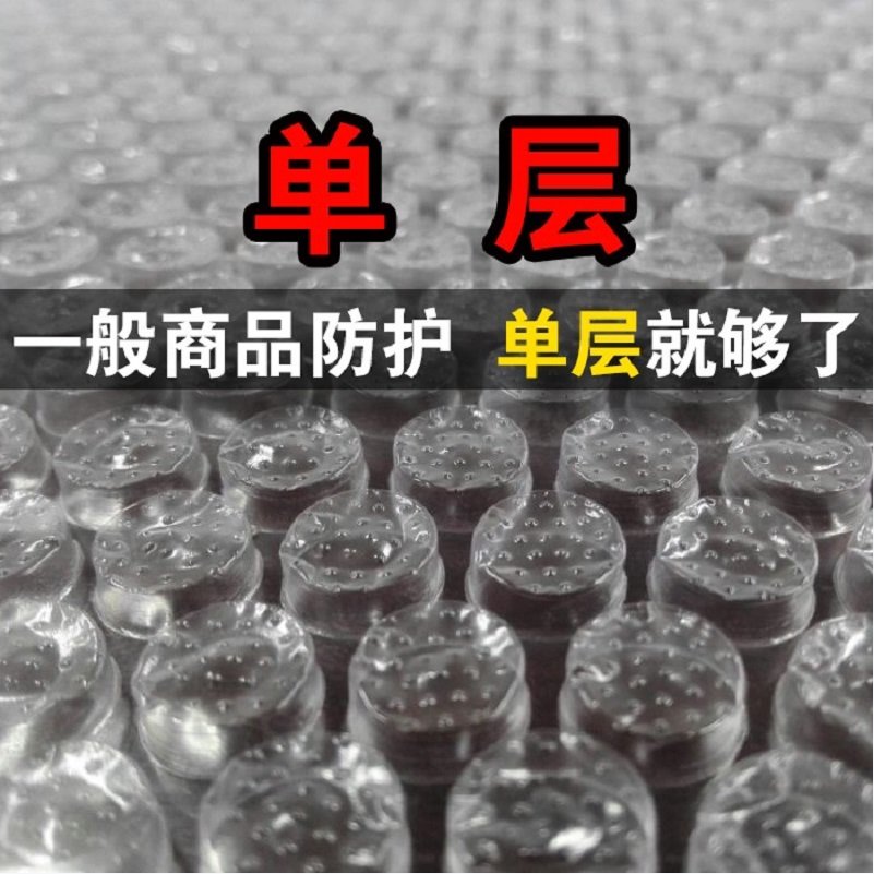 气泡膜搬家双层加厚防震款快递打包用泡沫纸整卷包装膜汽泡大卷装 - 图1