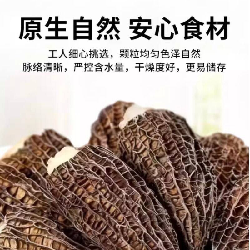 云南羊肚菌当季新货干货云新鲜菌菇煲汤鲜美干货食材礼盒云南特产