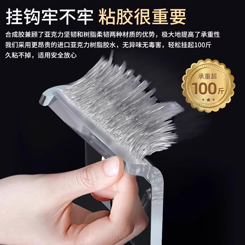 挂钩强力粘胶墙壁贴墙上承重透明无痕挂勾贴钩免打孔粘钩厨房墙面