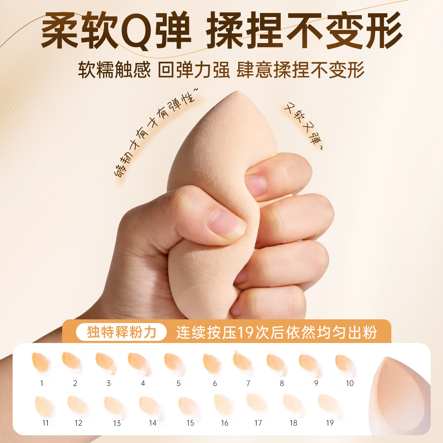美妆蛋超软不吃粉第一名化妆球海绵蛋气垫粉底液专用粉扑彩妆正品