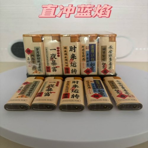 50支大号防风火机直冲打火机加厚防爆家用户外批发大容量金属蓝焰 - 图2