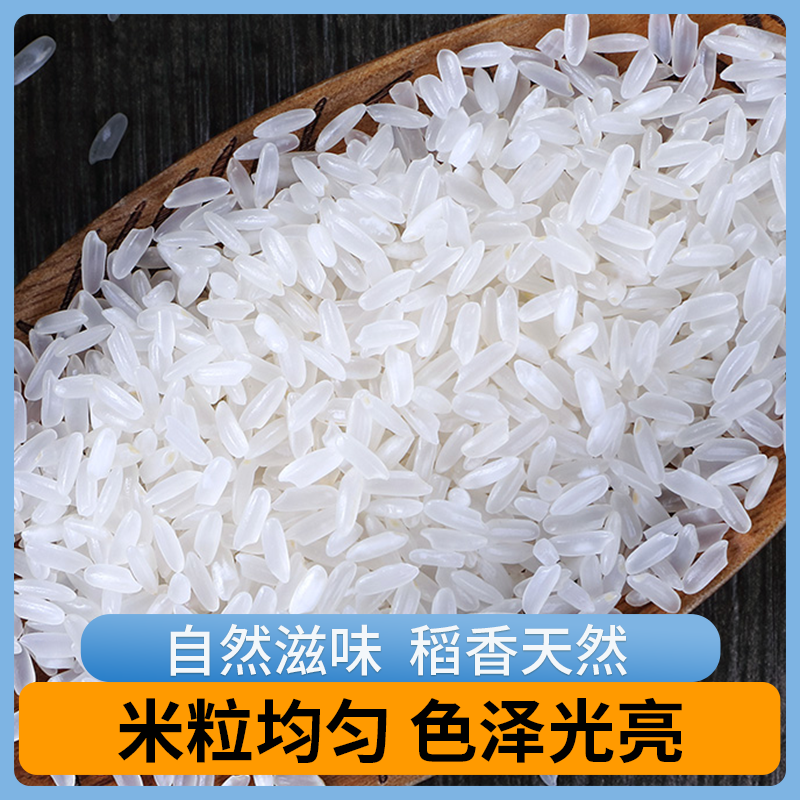 东铁村五常大米10斤黑土种植现磨新鲜米软糯东北产地优质袋装清香