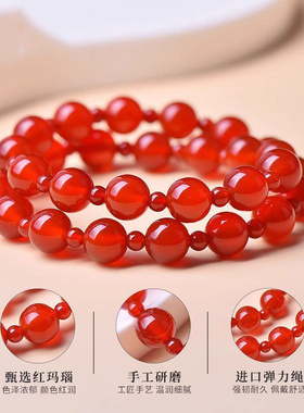 2025新款爆款双圈叠戴红玛瑙手串天然玛瑙设计串珠本命年玉髓手链