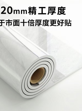 铝塑板自粘墙贴防水防潮自粘墙板
