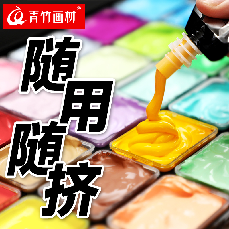 青竹水粉颜料袋装补充包100ml80ml学生用白颜料果冻填充大容量替换装美术生专用色彩绘画画画颜料套装画材