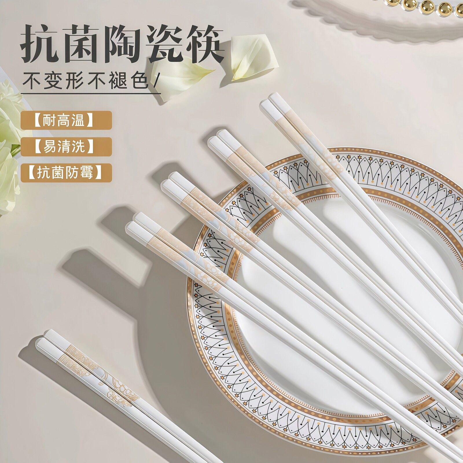 图 2