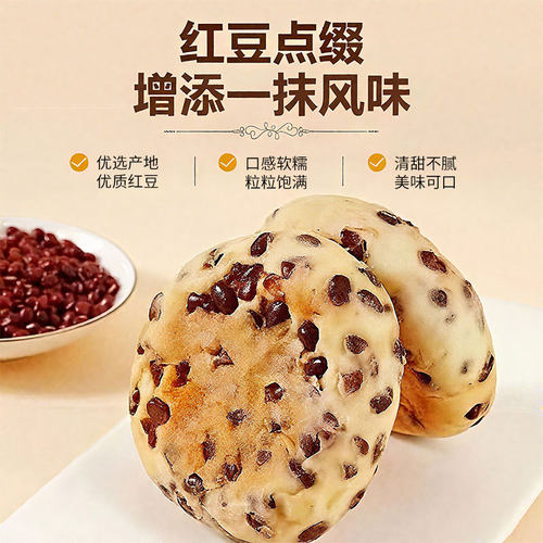 红豆乳酪面包岩烧夹心整箱约40包营养早餐休闲零食办公室奶酪健康 - 图2